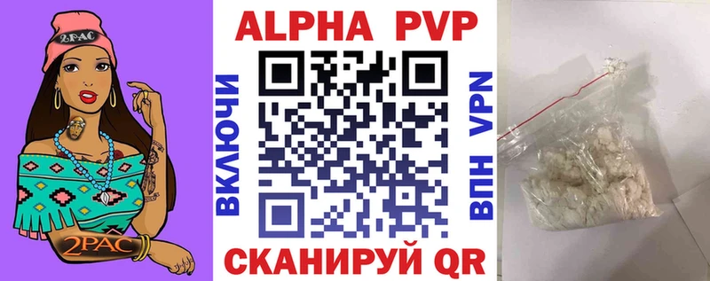 A PVP мука Очёр