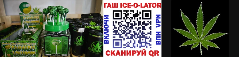 где можно купить Очёр Cannafood марихуана