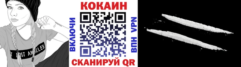 KRAKEN вход  Очёр  Cocaine Колумбийский  хочу наркоту 