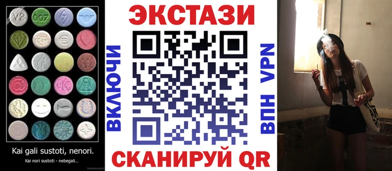 ЭКСТАЗИ VHQ  хочу   Очёр 