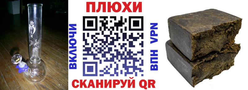 ГАШИШ VHQ Очёр
