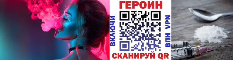 Героин афганец  купить наркотик  omg зеркало  Очёр 