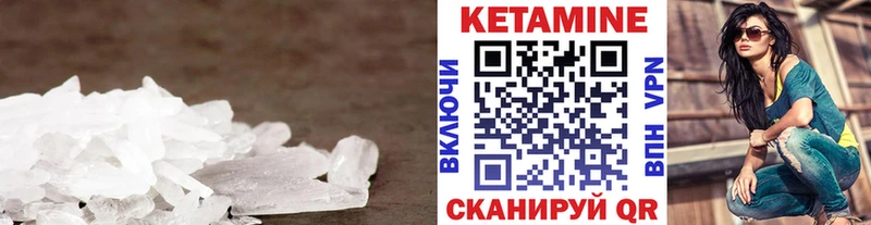 КЕТАМИН ketamine  даркнет сайт  OMG рабочий сайт  Очёр 
