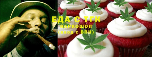 метамфетамин Карабаново