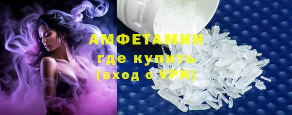 мефедрон мука Волосово