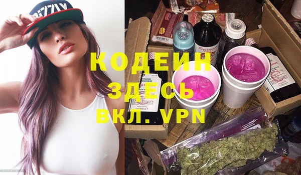 мефедрон мука Волосово