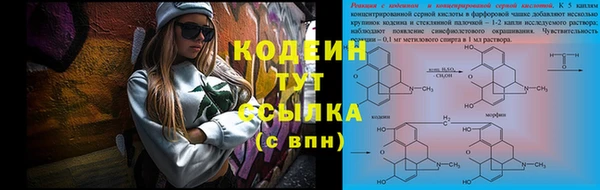 мефедрон мука Волосово