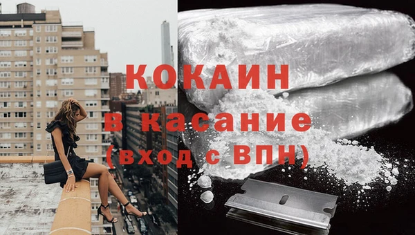 метадон Волоколамск