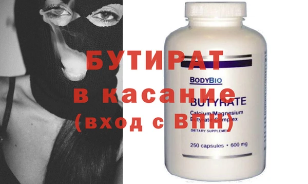 ГАЛЛЮЦИНОГЕННЫЕ ГРИБЫ Бугульма