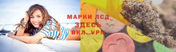 мефедрон мука Волосово