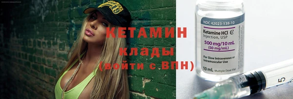 мефедрон мука Волосово