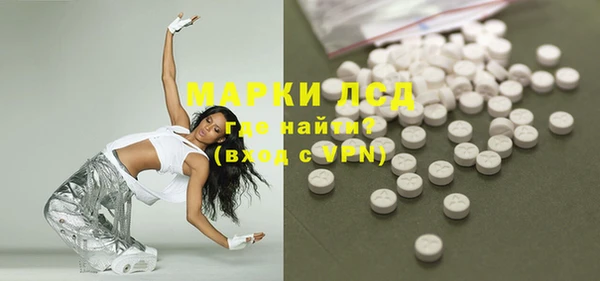 мефедрон мука Волосово