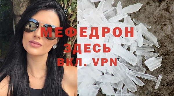 ГАЛЛЮЦИНОГЕННЫЕ ГРИБЫ Бугульма
