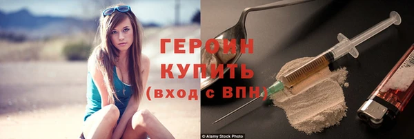 мефедрон мука Волосово