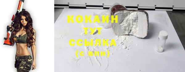 метадон Волоколамск