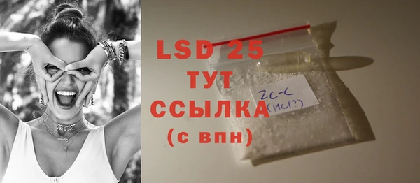 мефедрон мука Волосово
