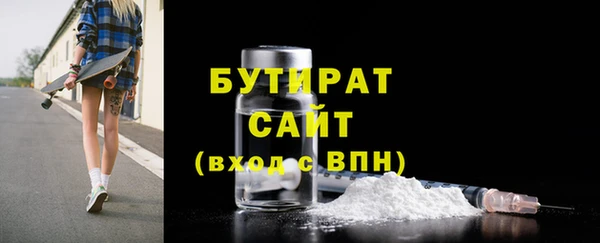 2c-b Бронницы