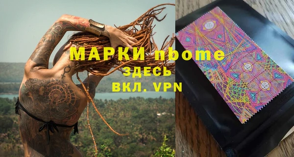 ГАЛЛЮЦИНОГЕННЫЕ ГРИБЫ Бугульма
