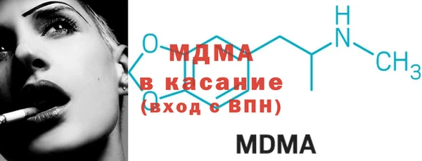метамфетамин Карабаново