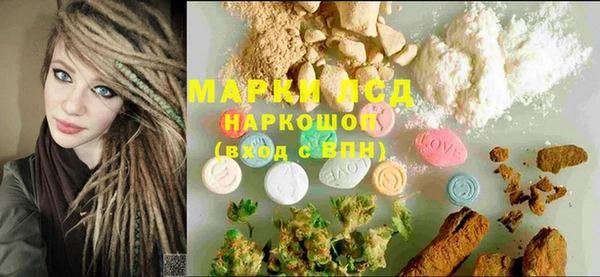 метадон Волоколамск
