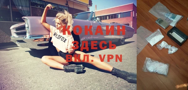 метадон Волоколамск