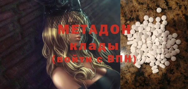 метамфетамин Карабаново