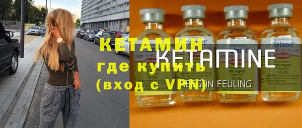 2c-b Бронницы