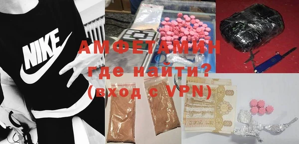 ГАЛЛЮЦИНОГЕННЫЕ ГРИБЫ Бугульма