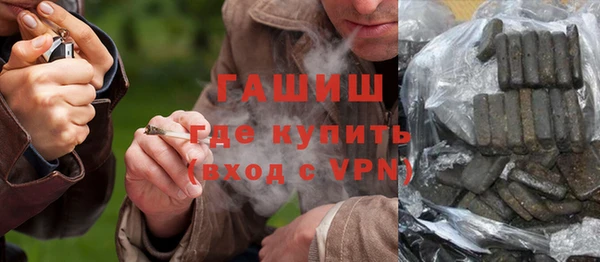 ГАЛЛЮЦИНОГЕННЫЕ ГРИБЫ Бугульма