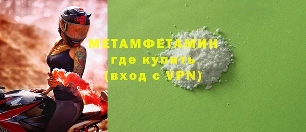 мдпв Бородино