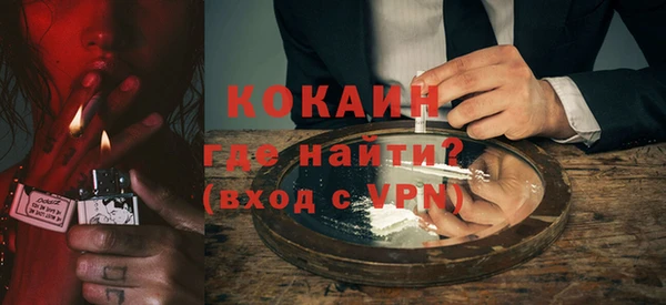 марки lsd Володарск