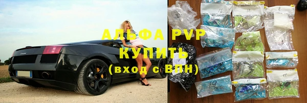 марки lsd Володарск