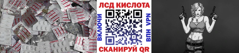 мега зеркало Очёр ЛСД экстази кислота сколько стоит