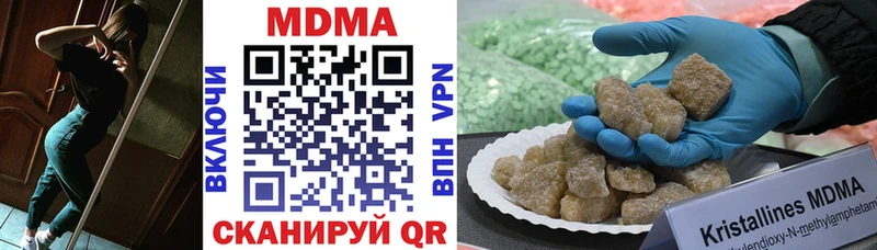 МДМА crystal  shop телеграм  Очёр 
