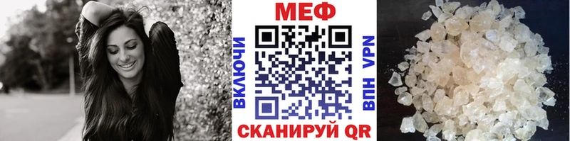 где найти наркотики  Очёр  МЯУ-МЯУ VHQ 