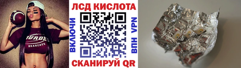 Наркотические марки 1500мкг  Очёр 