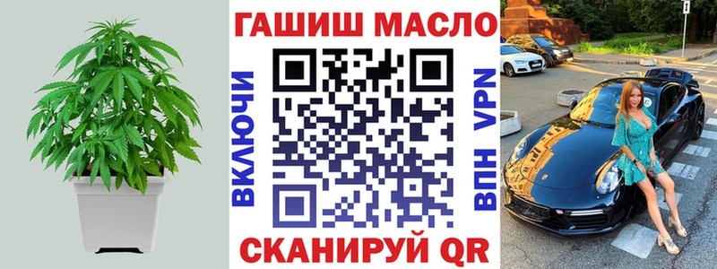 ТГК гашишное масло  мега сайт  Очёр 