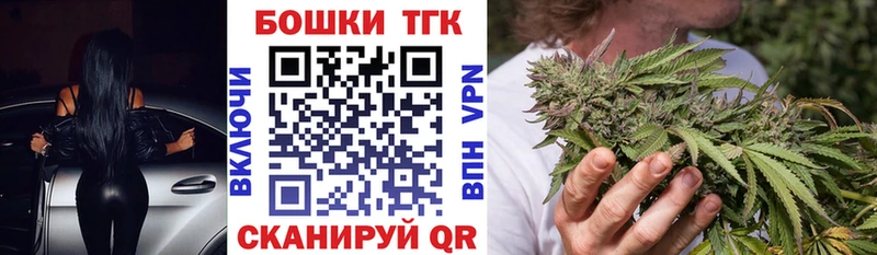 Бошки марихуана план  купить  сайты  omg зеркало  Очёр 