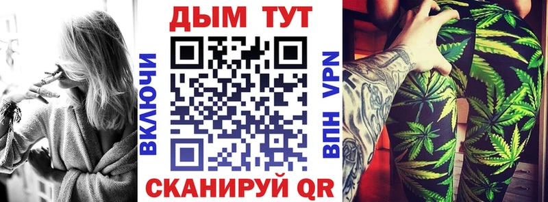 МАРИХУАНА Ganja Очёр